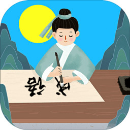 园字开头的成语接龙