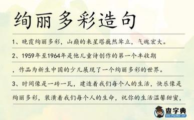 用就像一样造句