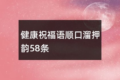 长者生日祝福语