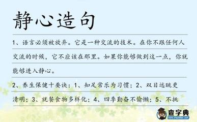 应当造句