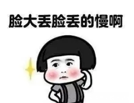 心情爽快叫什么意