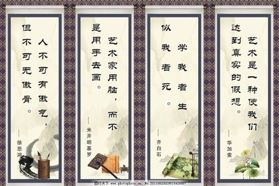 真实的名言