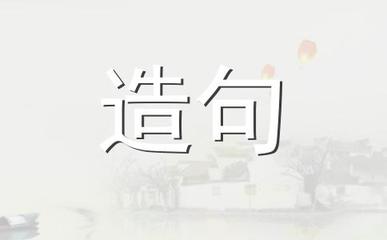用摩拳擦掌造句