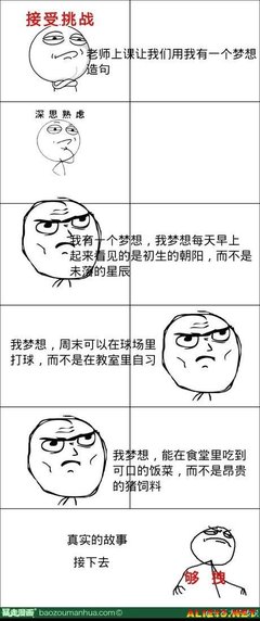 沉思怎么造句