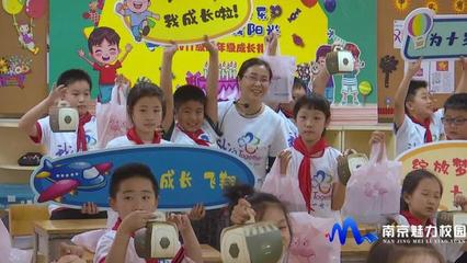 三年级成长礼家长寄语