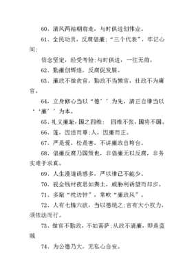 六一的名言