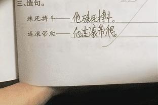 连滚带爬造句