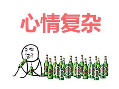 心情爽快叫什么意