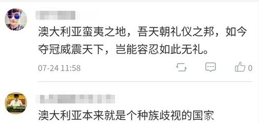 螳臂当车造句