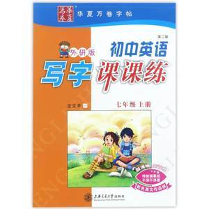 适合六年级学生读的书
