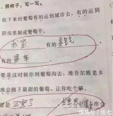 捧腹大笑的造句