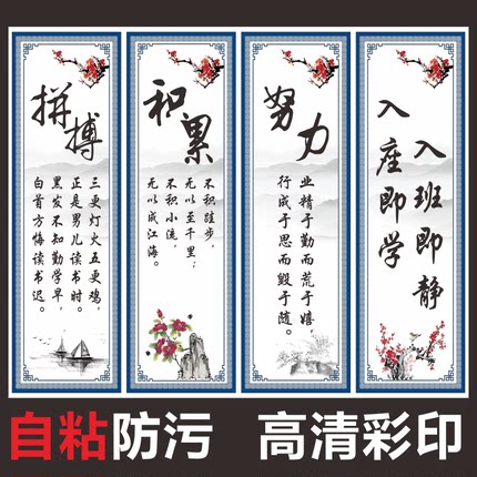 八个字的励志名言