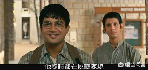 励志学习电影