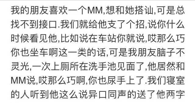 捧腹大笑的造句