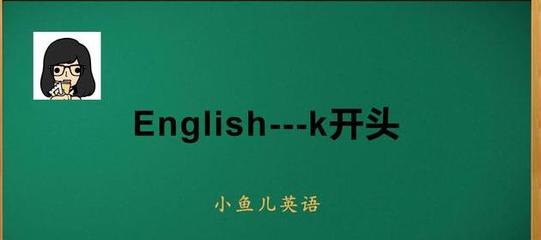 no开头的单词