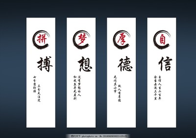 八个字的励志名言