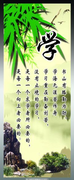 八个字的励志名言