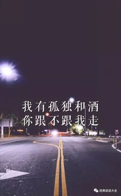 一个人的心情