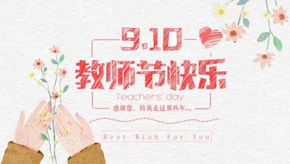 简短优美的英文祝福语