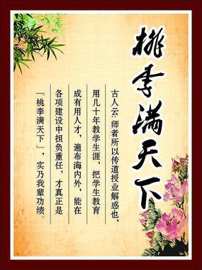 投桃报李造句
