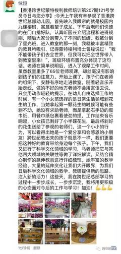 蒙台梭利培训心得体会