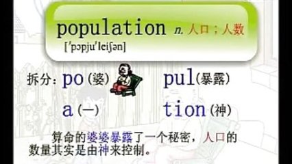 q开头的英语单词