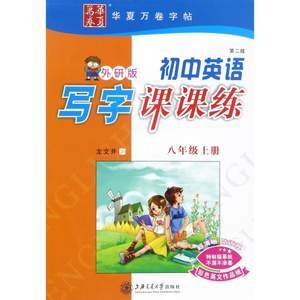 适合六年级学生读的书