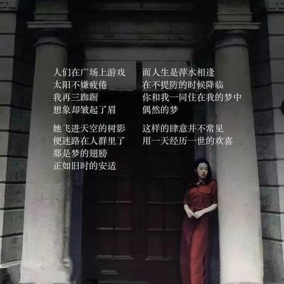 最美的相遇开头