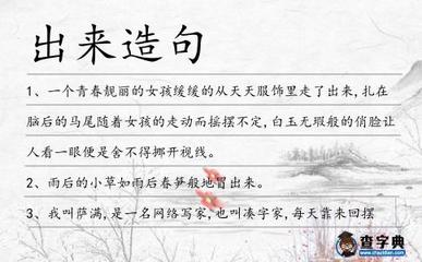 舍不得造句