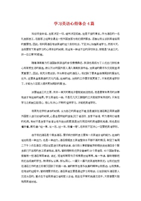 蒙台梭利培训心得体会