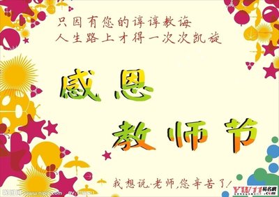 简短优美的英文祝福语