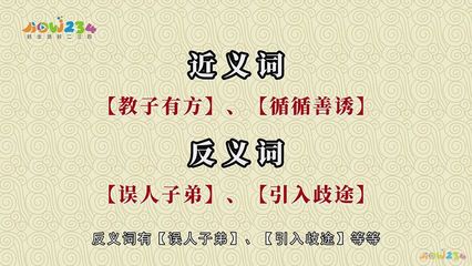 怎么用因为造句