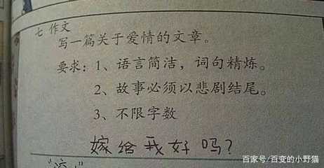 捧腹大笑的造句