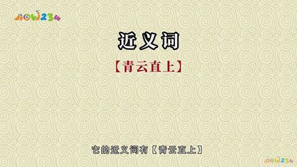 怎么用因为造句