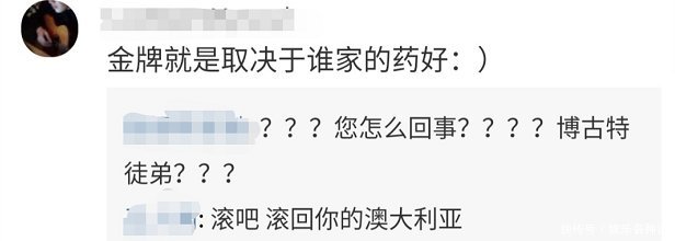 螳臂当车造句