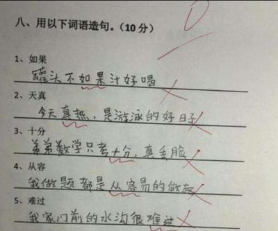 捧腹大笑的造句