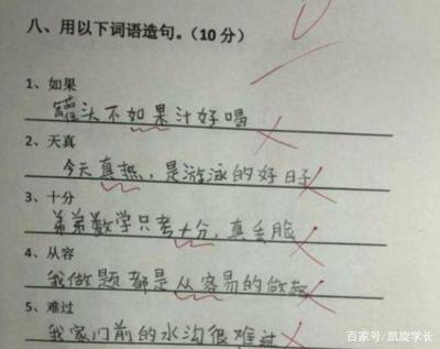 捧腹大笑的造句