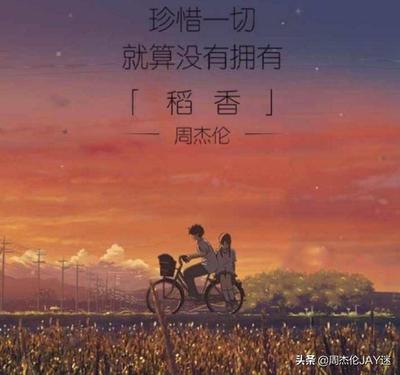 励志的歌曲