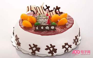 今天女儿生日祝福语