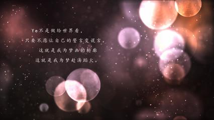 励志的歌曲