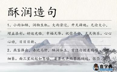用不论是还是总是造句