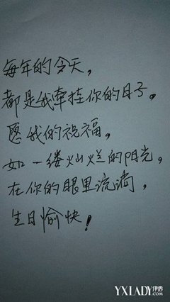 今天女儿生日祝福语