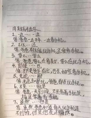 用虽然但是造句