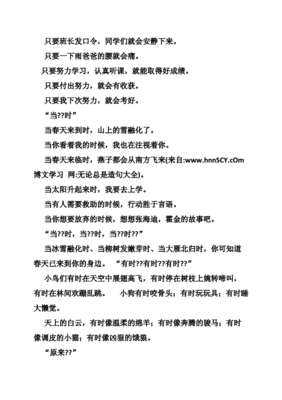 用不论是还是总是造句