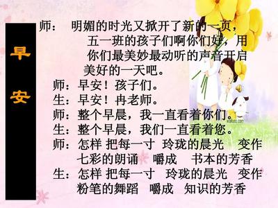 小学五年级诗歌