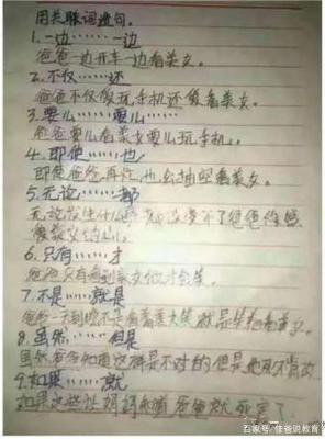 用不论是还是总是造句