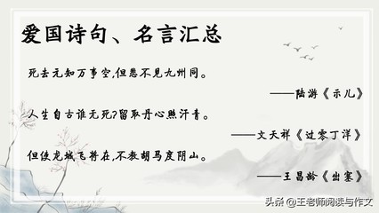 母爱诗句名言