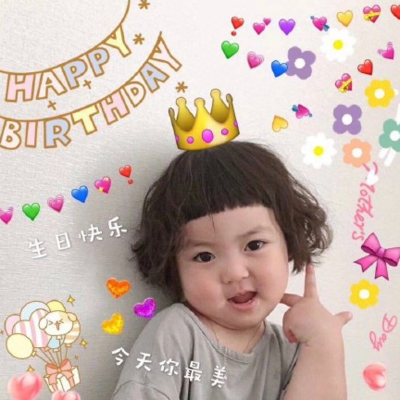 今天女儿生日祝福语