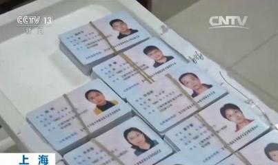 内蒙古身份证开头