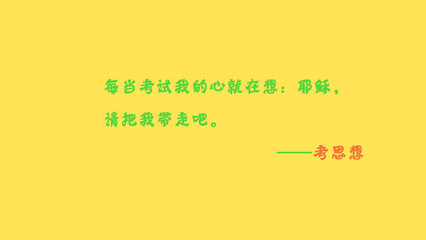 酒和心情的经典语录
